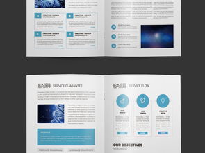 蓝色科技 引领工业互联网数据服务新时代
