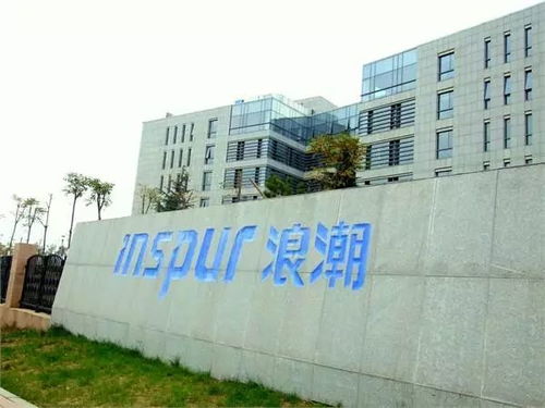 浪潮无锡大数据产业园正式运营，打造全国大数据核心集聚区与工业互联网数据服务新高地